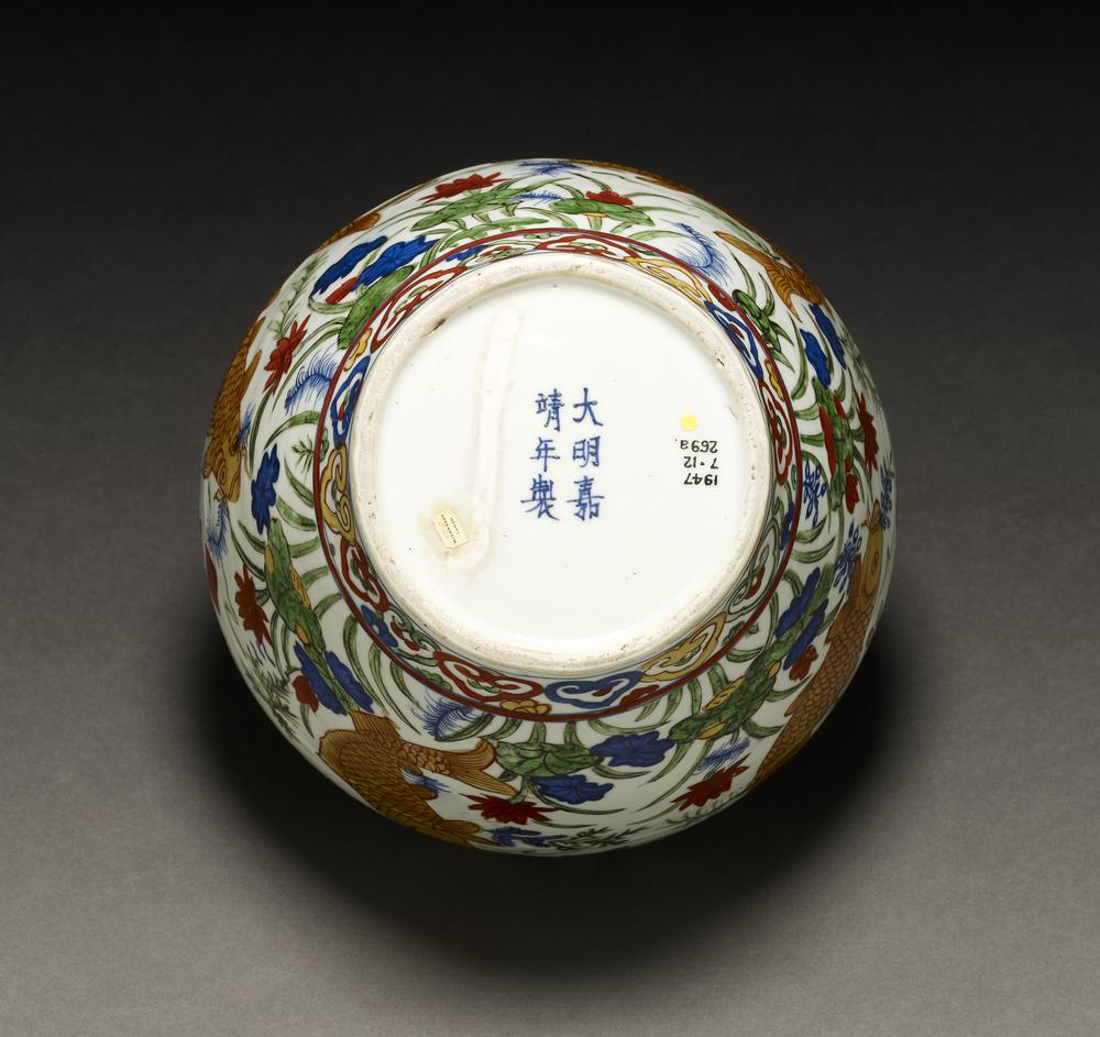 图片[6]-jar BM-1947-0712.269.a-China Archive